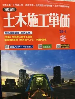 Item thumbnail for item 9684c28e-8b54-4957-a1a2-80a27172ff4b