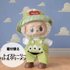 トイストーリー　三つ目　グリーン　オーバーオール　No.15 リトルグリーンメン