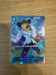 op-10 キャベンディッシュ　SRパラレル