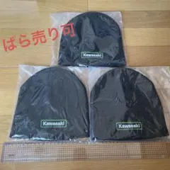【新品未開封】Kawasaki ニットキャップ 3枚セットのサムネイル