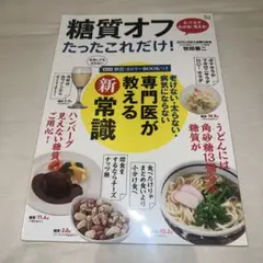 Item thumbnail for item 781b0766-61fc-4e97-96ac-27402991b846