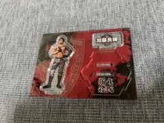 2026年最新】加藤良輝の人気アイテム - メルカリ