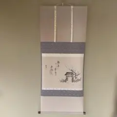 真作/寺岡多佳/松梅図/横物/布袋屋掛軸HJ-455 - メルカリ