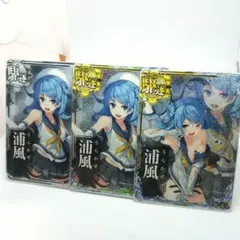 2026年最新】浦風 中破の人気アイテム - メルカリ