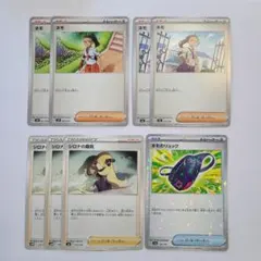 ネモ ネモのリュック シロナの覇気