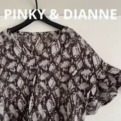 極美品 PINKY&DIANNE パイソン柄 ラッフル袖 シアーブラウスのサムネイル