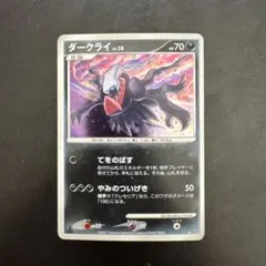 ダークライ ☆ 拡張パック 月光の追跡 DP4 1ED - メルカリ