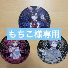 2026年最新】からぴち もふの人気アイテム - メルカリ