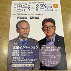 Item thumbnail for item 1d1c6c21-4284-4874-81a8-682667aa051f