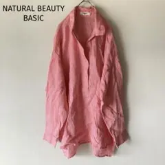 NATURAL BEAUTY BASIC　リネンシャツ　スキッパー襟　ピンク　麻