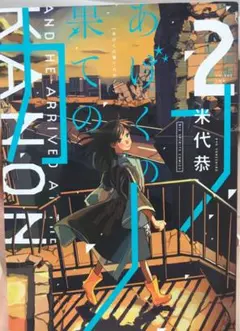 Item thumbnail for item 5043fdb2-2a59-4570-ad88-24805171e181