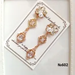 ♡ハンドメイド♡ビジューピアスorイヤリング№592ファルファーレ