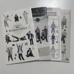 SnowMan 会報　まとめ売り　セット