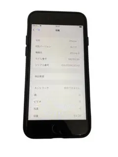 【クリーニング済み⭐︎美品】Apple iPhone 8 ブラック 本体ケース付き