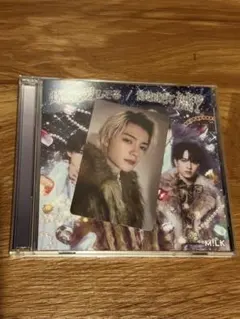 M!LK爆裂愛してる/好きすぎて滅！初回限定盤B佐野勇斗トレカ付き