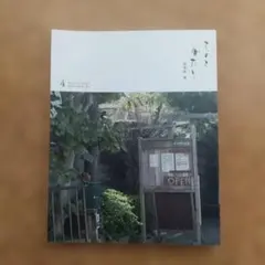 Item thumbnail for item ca5b8e2c-1266-46dd-8351-cb66444868a2