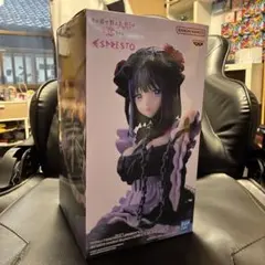 喜多川海夢(黒江雫) 「その着せ替え人形は恋をする」 ESPRESTO-Det…