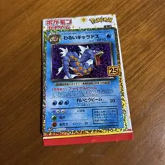 2026年最新】ポケモンカード ギャラドスの人気アイテム - メルカリ