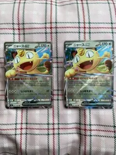 ニャースex ポケモンカード 2枚セット