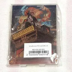 「どんちゃん騒ぎキービジュアルアクリルスタンド」／めいちゃん