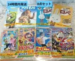キッズ向けアニメ・ゲームDVD 8枚セット