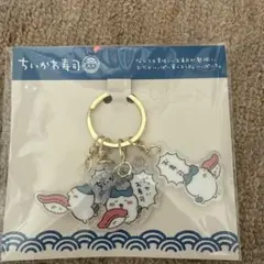 ちいかわ寿司　3連アクリルチャーム　でっかいお寿司　ハチワレ
