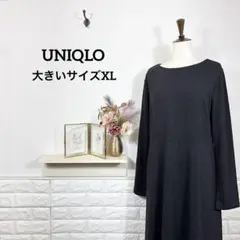 ユニクロ★　UNIQLO　ワンピース　大きいサイズXL　ダークグレー　ロング丈