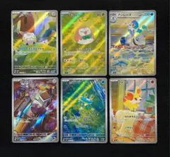 2026年最新】ARセットの人気アイテム - メルカリ