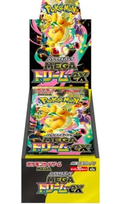 【本日発売】ポケカ MEGA ハイクラスパック MEGAドリームex BOX