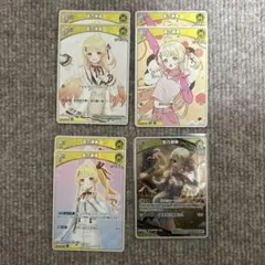 ホロライブカード ホロカ 音乃瀬奏