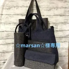 ラウンドトートバッグ&ボトルポーチ　ハンドメイド
