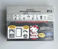 サンリオ　モノクロガーリー　マスコットチャーム　ミニマスコット　ボックス