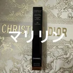 CHANELルルージュデュオウルトラトゥニュ69テンダーベージュ