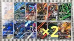 ポケモンカード　ロケット団の栄光　AR 全12種 フルコンプ