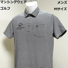 マンシングウェア　ゴルフ　メンズ　半袖ポロシャツ　ボーダー柄　Mサイズのサムネイル