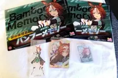 バンブーメモリー ウマ娘 一番くじ ウエハース ガチャガチャ アクリルチャーム