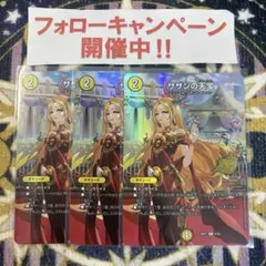 サザンの天宝 プロモ 4枚 スペシャルパック ドラゴン娘 25th - メルカリ