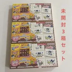 【新品】ちょこぶろっくしーる たまごっち 未開封 3点セット