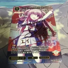 2026年最新】angel beats サインの人気アイテム - メルカリ