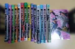 忘却バッテリー 1〜18巻 漫画全巻 全巻セット - メルカリ