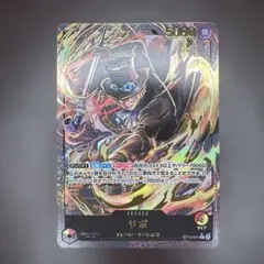 2026年最新】サボ パラレル リーダーの人気アイテム - メルカリ