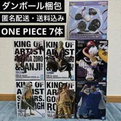最新プライズ ワンピースフィギュア7体まとめ売り キングオブアーティスト等