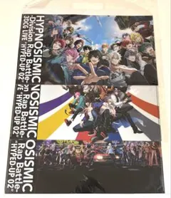 ヒプノシスマイク 3DCG LIVE 特典 クリアファイル 3枚セット