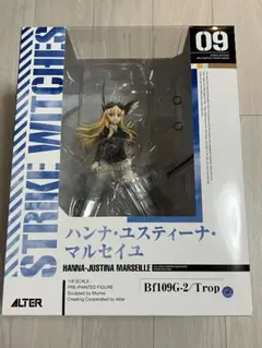 アルター　ストライクウィッチーズ2　ハンナ・ユスティーナ・マルセイユ　1/8