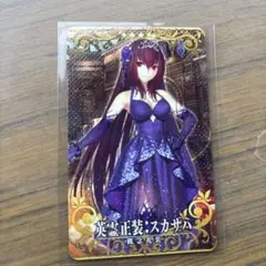 【ちぇる】FGOアーケード スカサハ=スカディ　最終フェイタル5枚セット FGO Arcade「フリージング・オーダー～月夜に降りる氷雪の女神