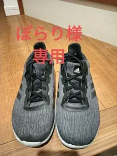 adidas グレー ランニングシューズ