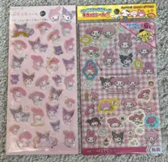 ぷくっとシール・キラッとシール