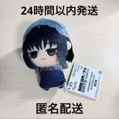 サカモトデイズ ちびぐるみ vol.2 大佛