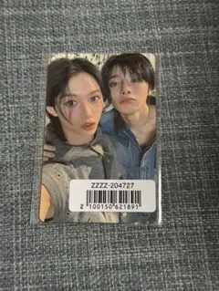 スキズ hollow ユニット トレカ フィリックス アイエン