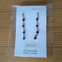 新品未使用✨ピアス ラピスラズリ 4連 小ぶり サージカル ステンレスポスト